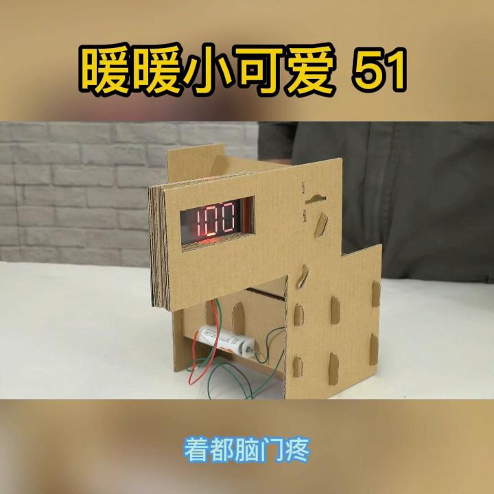 51暖暖小可爱暖暖就是这样一个暖心的小可爱，真是个让...