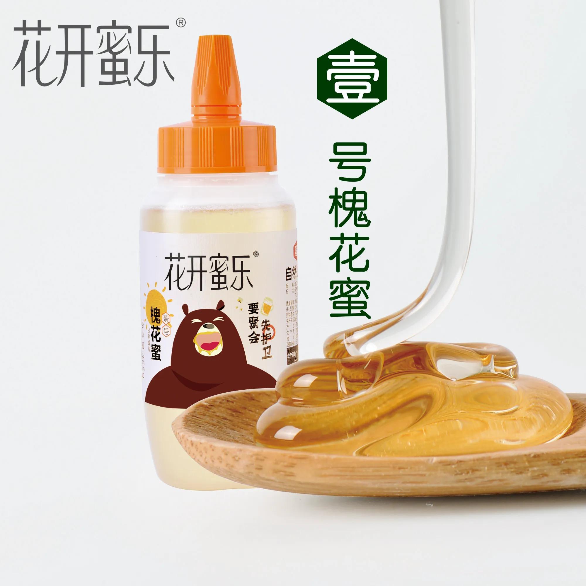 蜂蜜世界大奖,获得过蜂博会金奖的蜂蜜