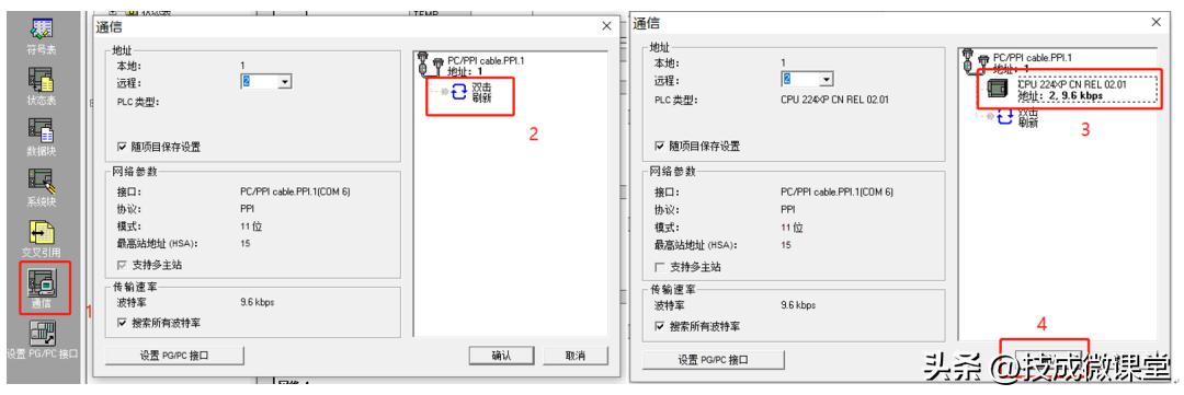 西门子plc200支持win10吗,win10系统与西门子s7-200plc通讯