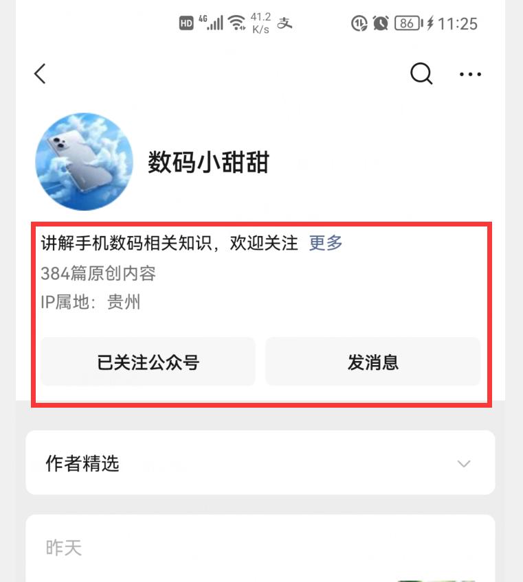 微信再次添加新功能,微信最新版本8.0.29新功能视频