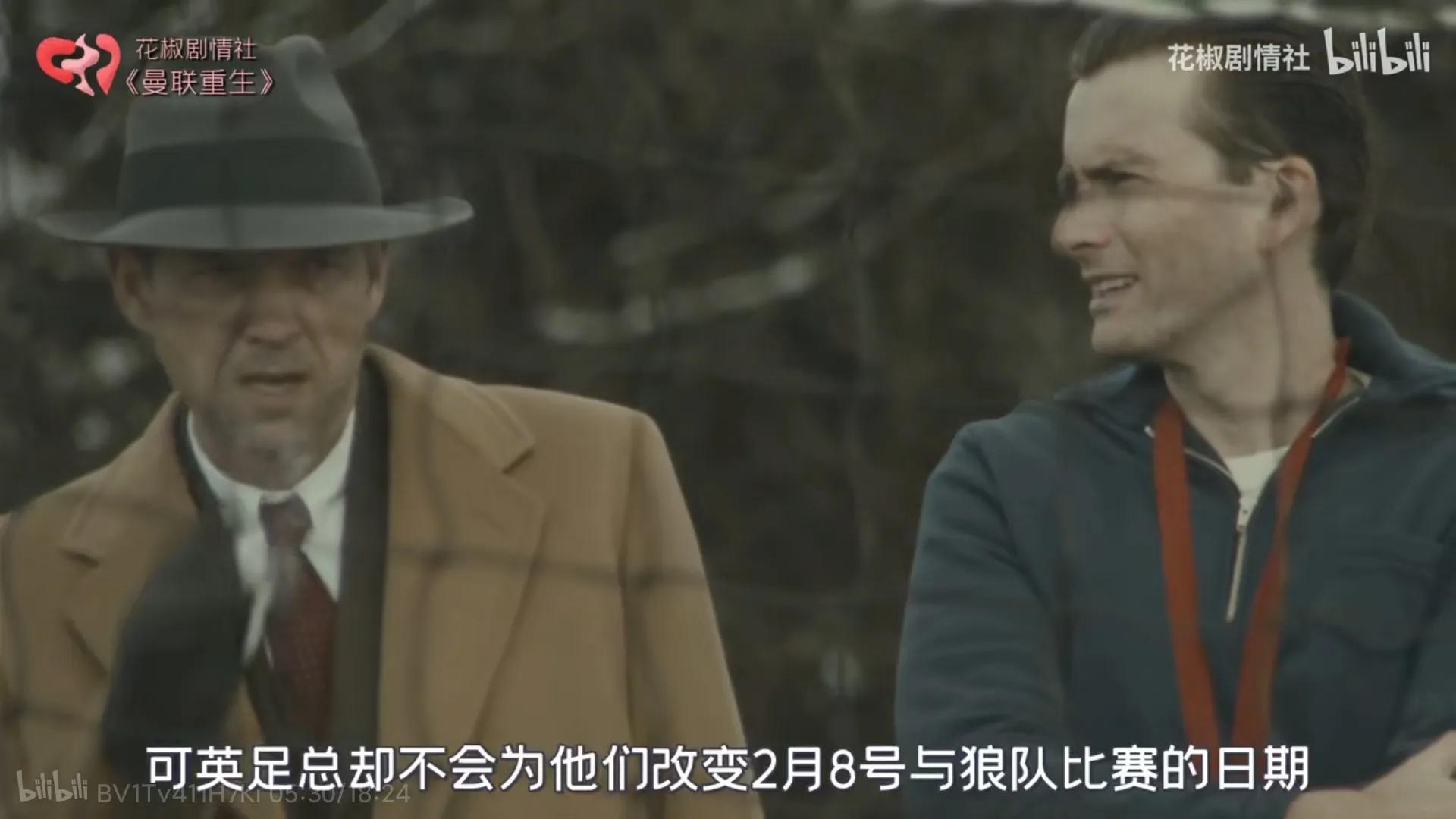 曼联空难后崛起,曼联在慕尼黑空难后再次崛起