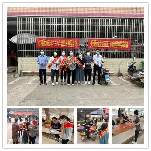 三八妇女法制宣传活动,妇联妇女维权宣传简报