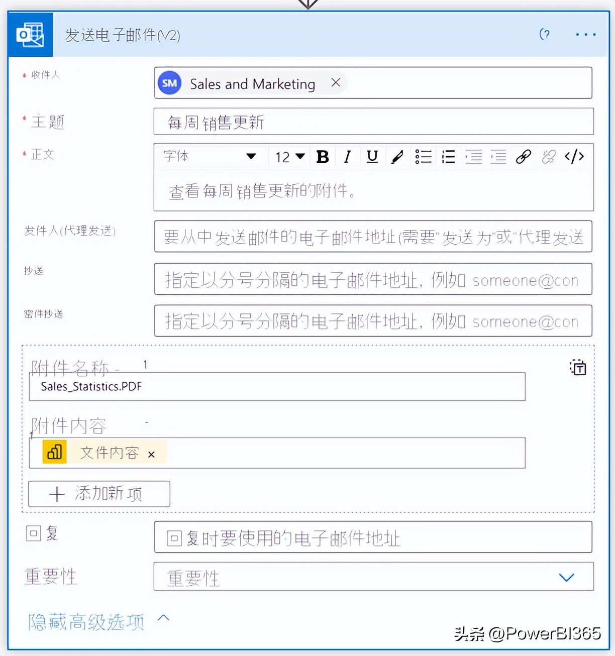 powerautomate中文教程,powerbi的报表导出到网页