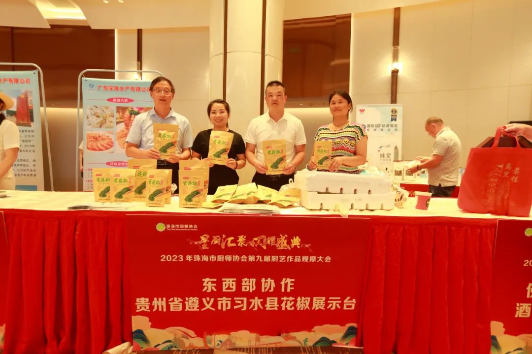 第九届玖鸿名厨厨艺传承交流大会,2019年珠海厨艺观摩大会菜品欣赏