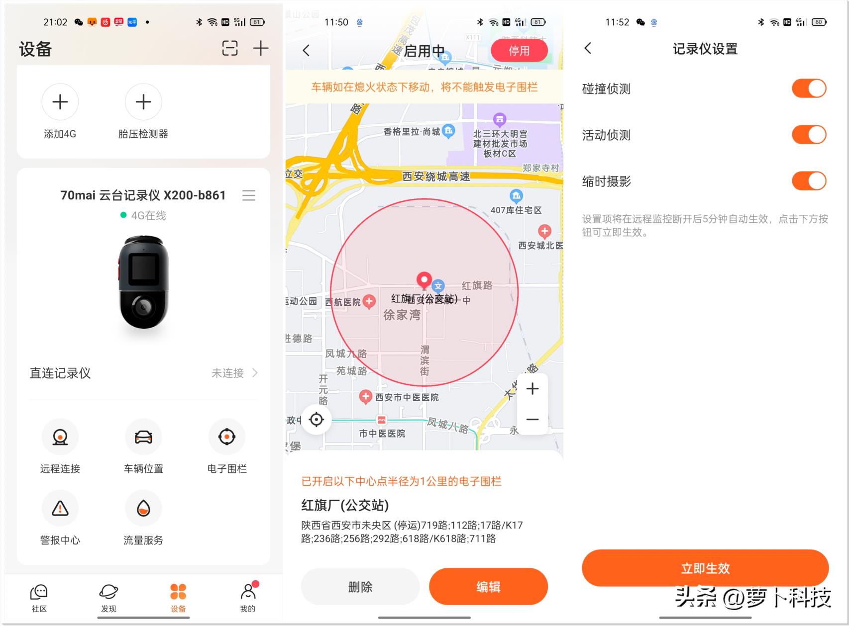 360行车记录仪测评实测排名,360度无死角安全行车记录仪