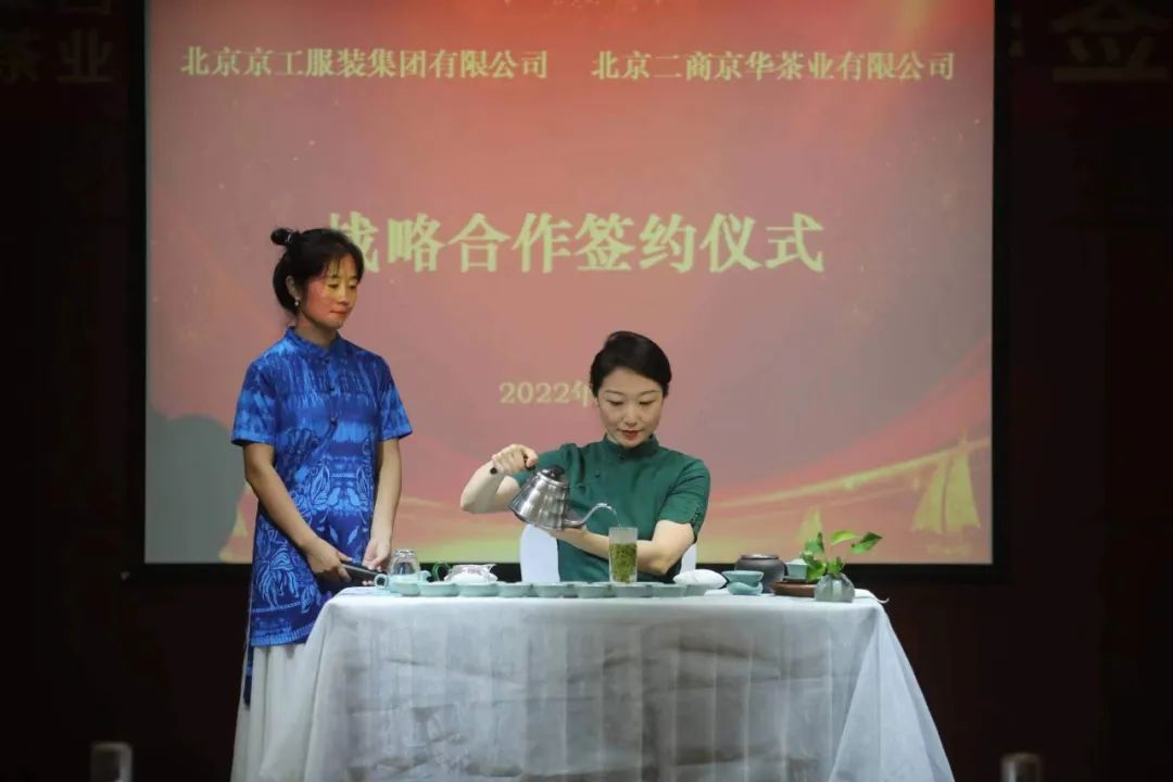 老字号企业资源对接会,为老字号企业提两点发展建议