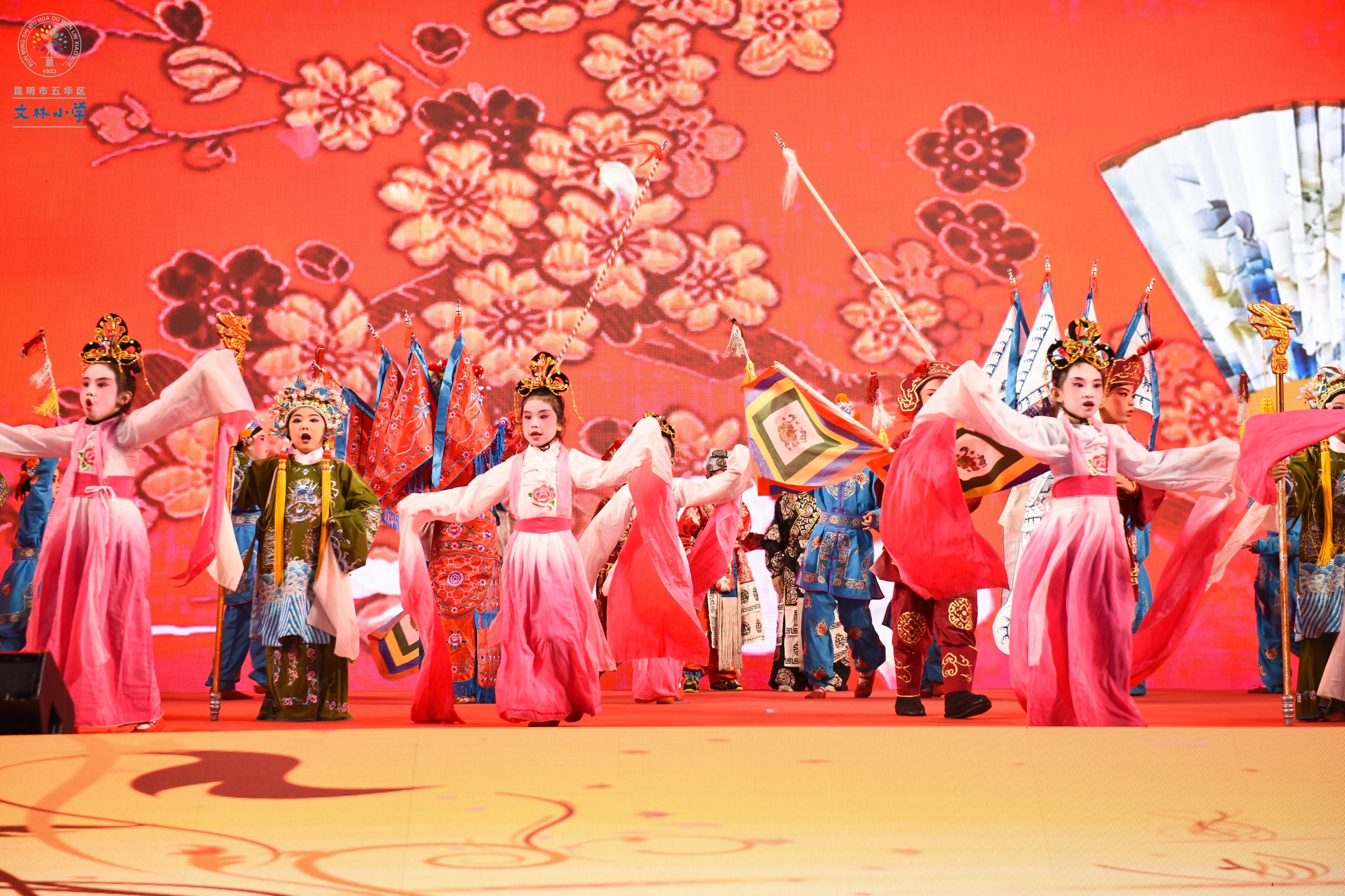文林小学百年校庆,昆明五华文林小学百年校庆