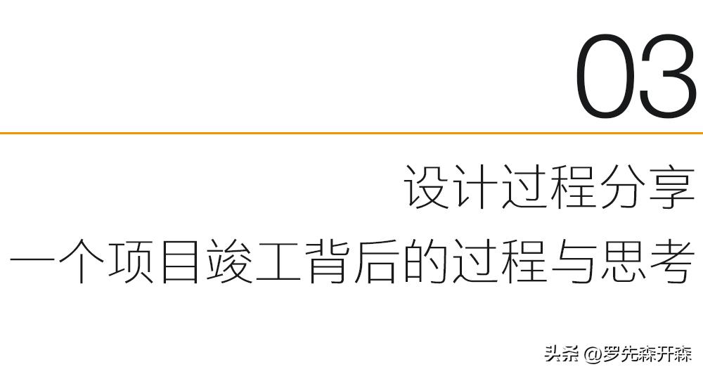 220个平方的房子室内设计,100平意式极简的家