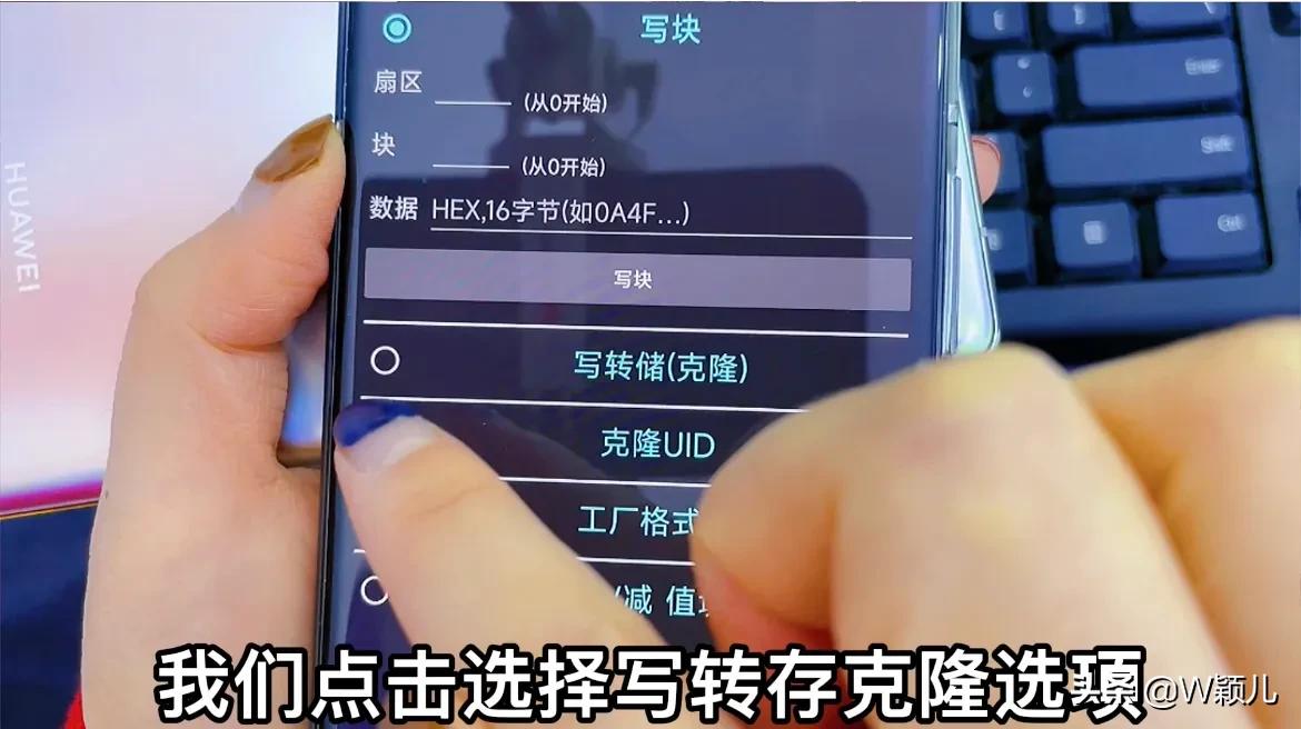 加密门禁卡如何复制到手机,加密门禁卡如何复制到vivo手机
