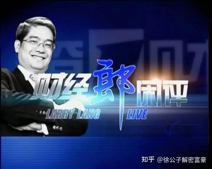 郎咸平教授婚姻状况,经济学家郎咸平现状