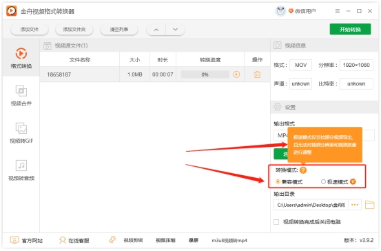格式工厂怎么转换成mp4格式视频,格式工厂怎么转换mp4最高清