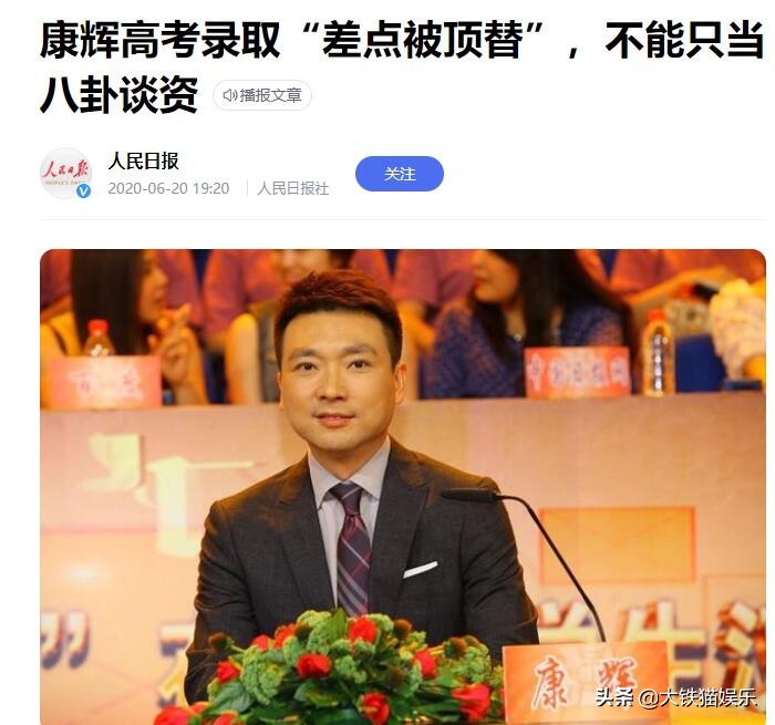 河北籍央视主持人,河北盛产主持人15位央视名嘴