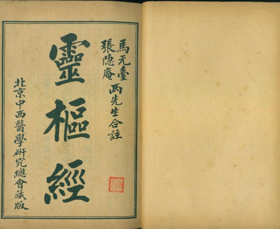 头发干枯与肺有联系吗,头发稀少和肺有关系吗