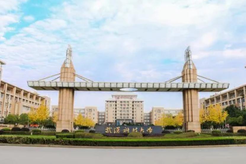 2022年武汉科技大学自考本科工程管理专业怎么样？通过率高吗？