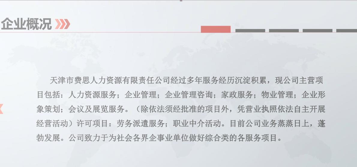 做iso体系认证都需要哪些条件,iso900质量认证体系培训文件
