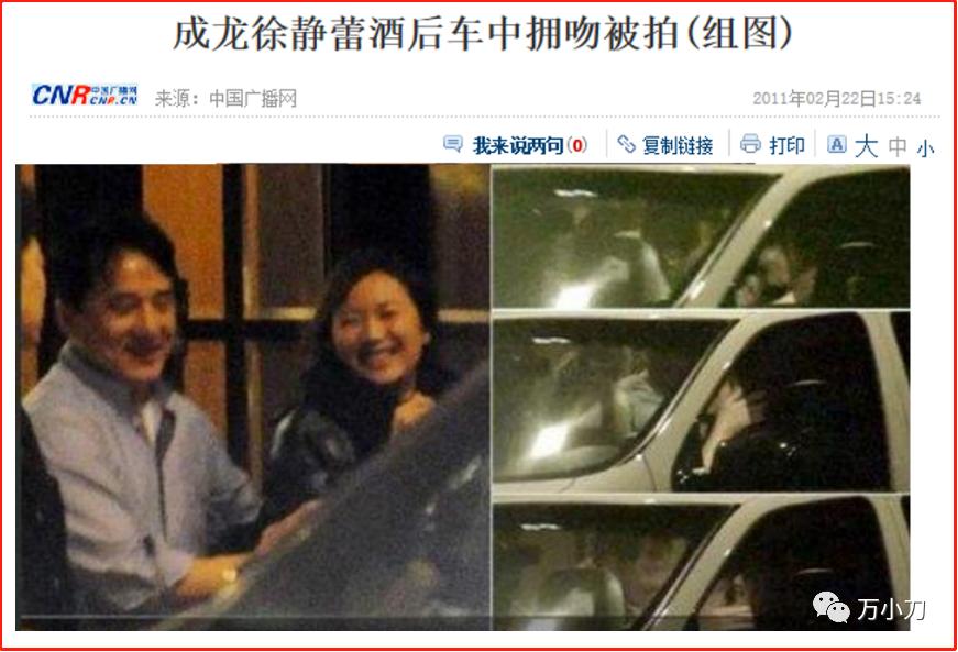 狂野浪子黄立行：与徐静蕾、蔡依林、林熙蕾、侯佩岑的那些事