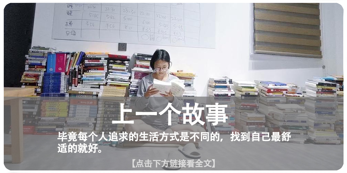 我,东北女老板,80年代万元户,年近50出国当保姆,嫁大21岁老外