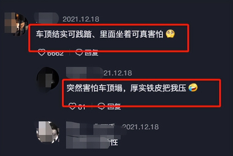 山东小伙靠“三脚猫功夫”走红，获赞乡村洪金宝，网友为啥半服？