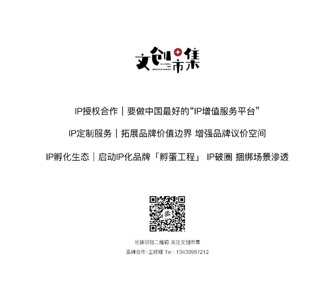 特色文创产品集中亮相北京文博会,文创产品亮相文旅博会