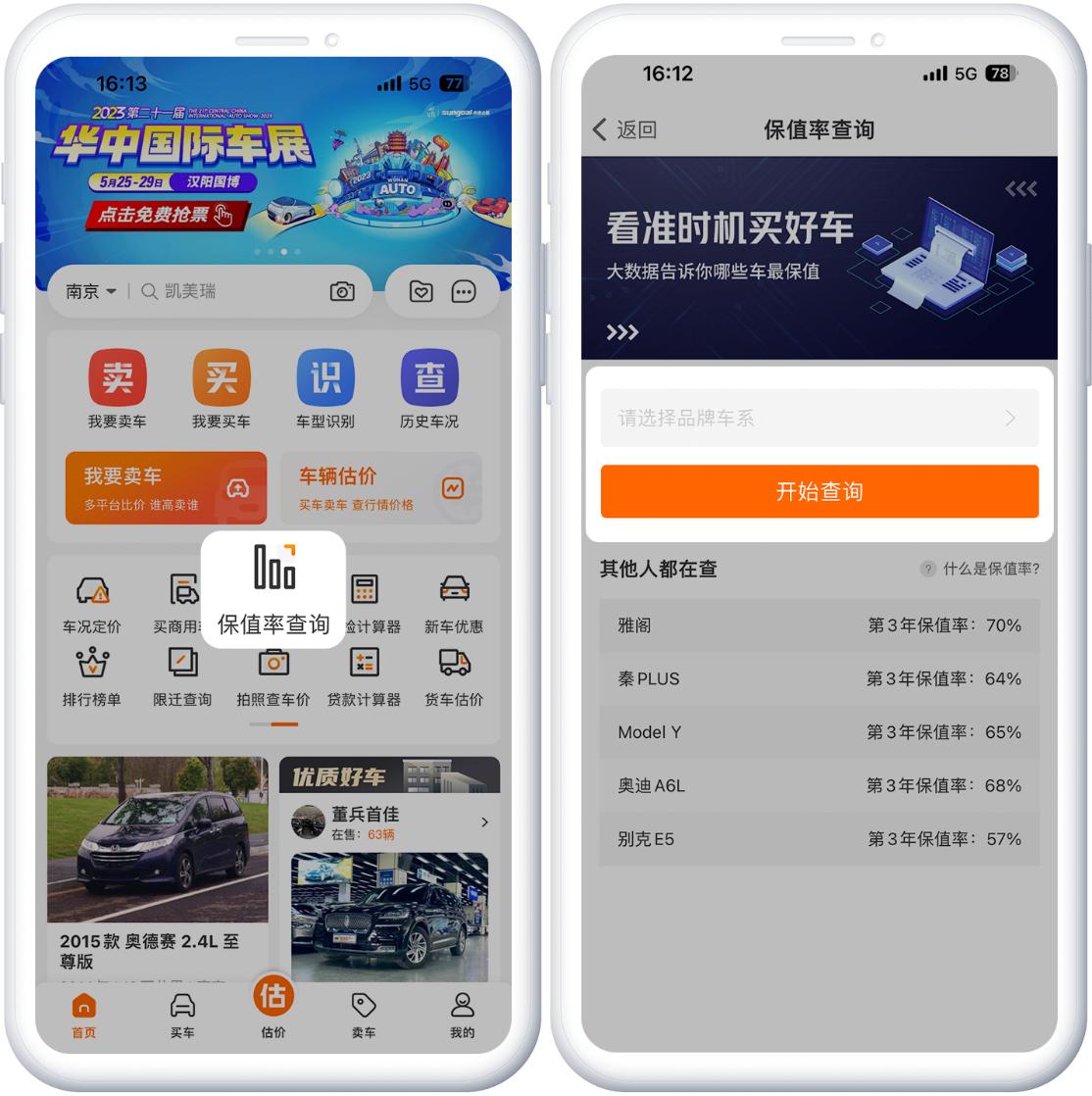 10-15万左右suv车推荐保值,15万落地公认最好车又保值