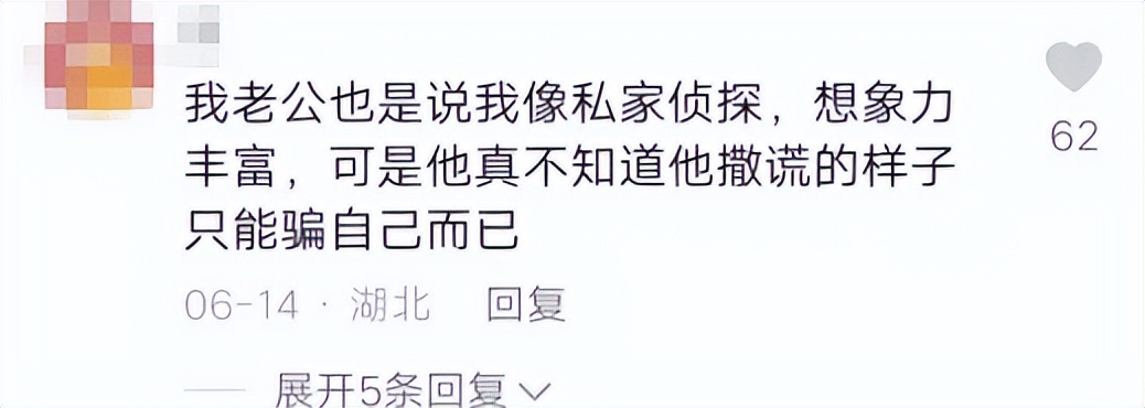 黄磊谈老婆新剧,斗智斗勇抓小三的电视剧