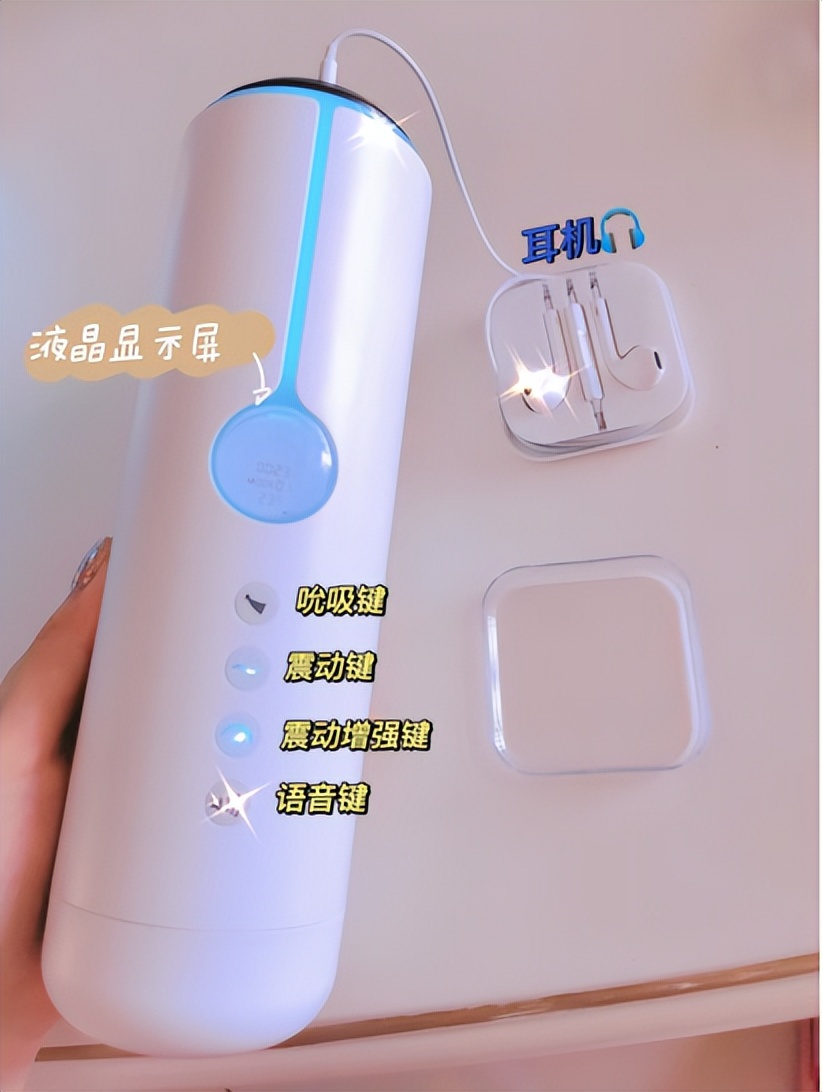 杯子被室友摔坏,杯子被室友发现