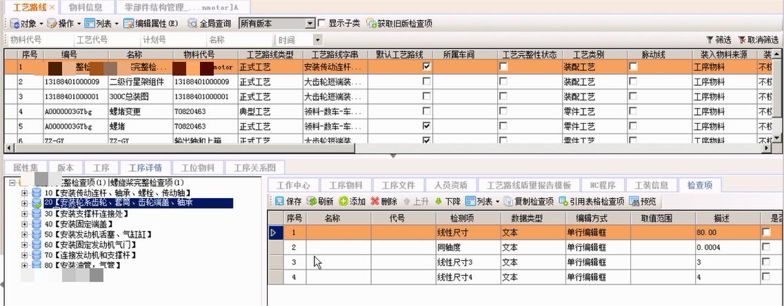 高端制造精益生产|开目软件发布eCOLMES11.0新版本