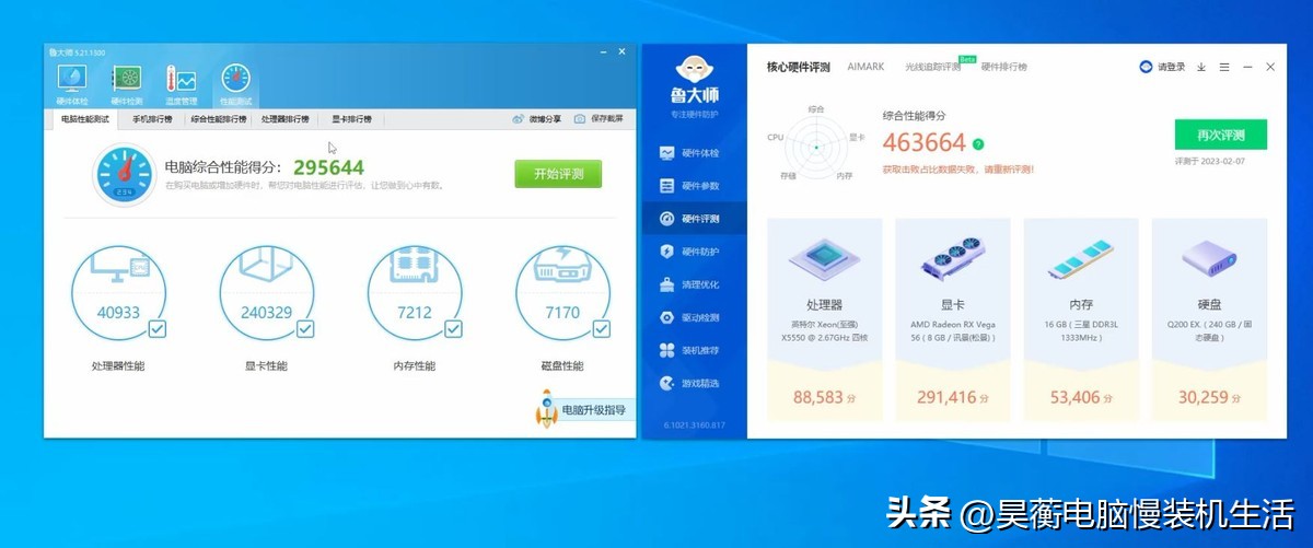8块钱的XEON-X5550CPU，竟然还能玩《艾尔登法环》，你相信吗？