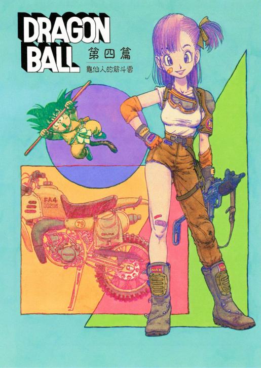 鸟山明七龙珠漫画更新到多少了,鸟山明龙珠漫画实力排名