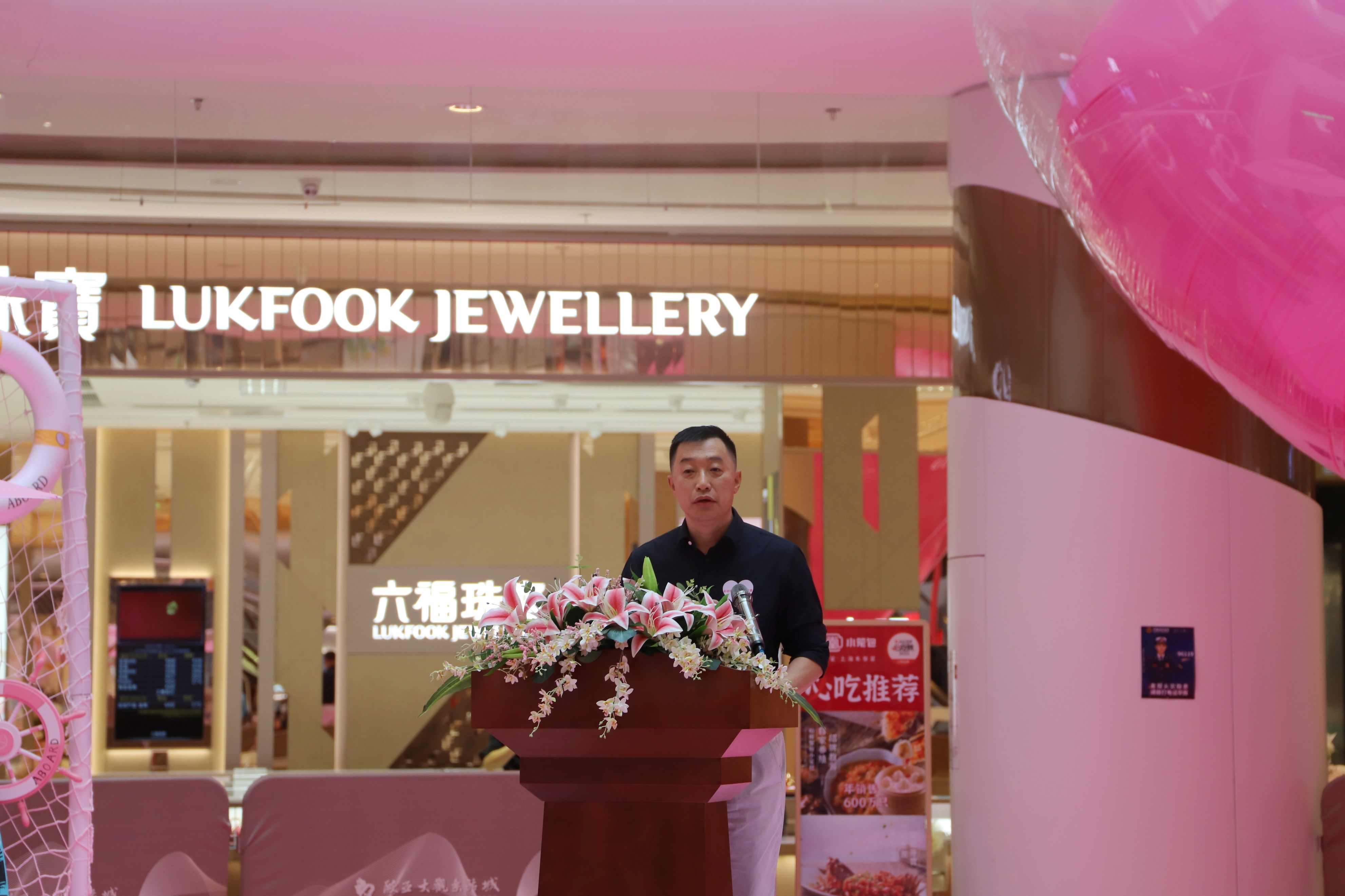 欧亚大观乐活城39周年庆,欧亚大观乐活城二周年