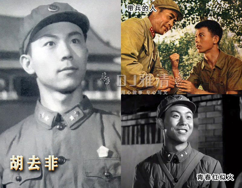 王心刚帅杨雅琴美刘尚娴靓八一厂36位银幕军人专业户个个名不虚传