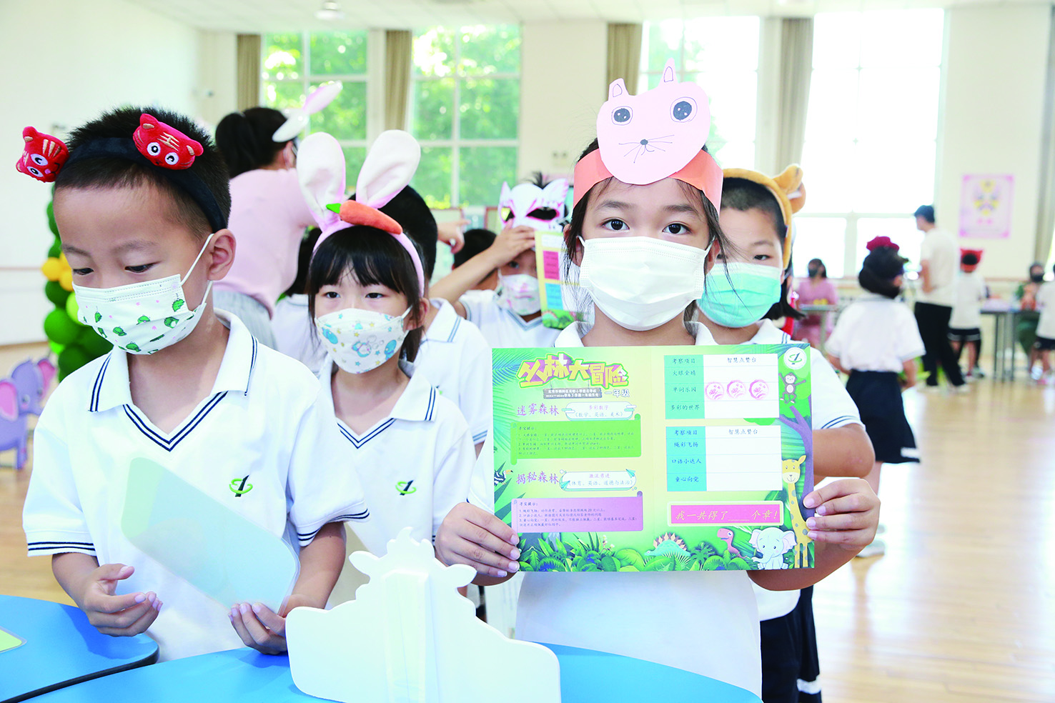 北京市朝阳小学密云分校,北京市朝阳区教育书院实验小学