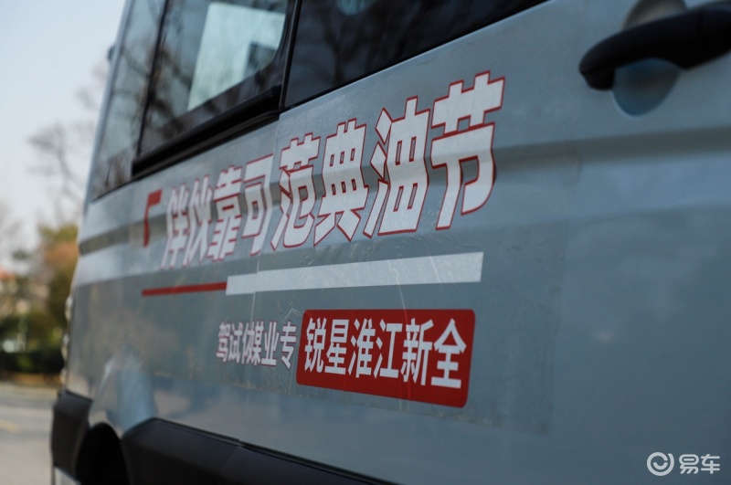 江淮星锐1.9t柴油油耗视频,江淮星锐5系节油王plus