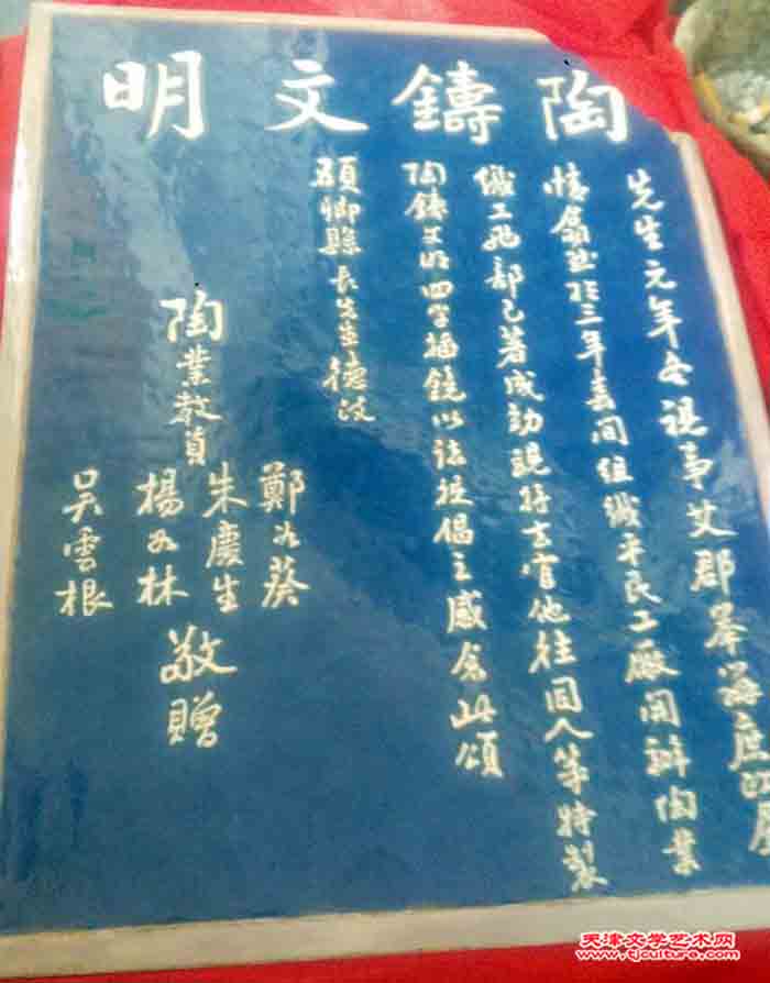 砂随人意泥成器“矿悟”匠心土成金——平定紫砂发展史,图