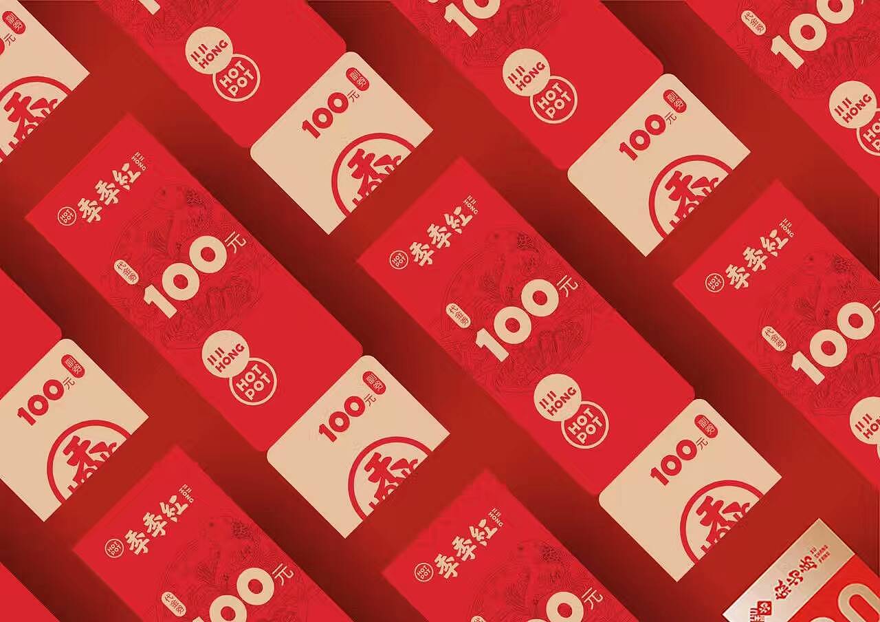 季季红火锅都有哪些,季季红火锅的优势