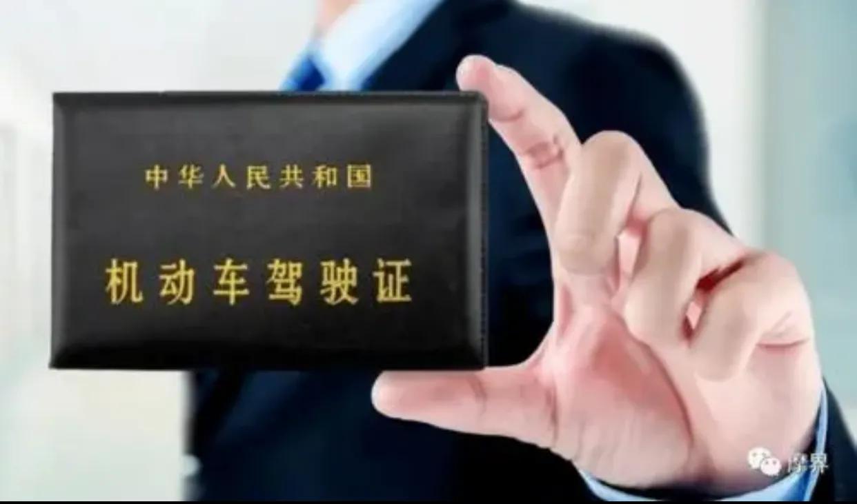 驾驶证好考吗,机动车驾驶证