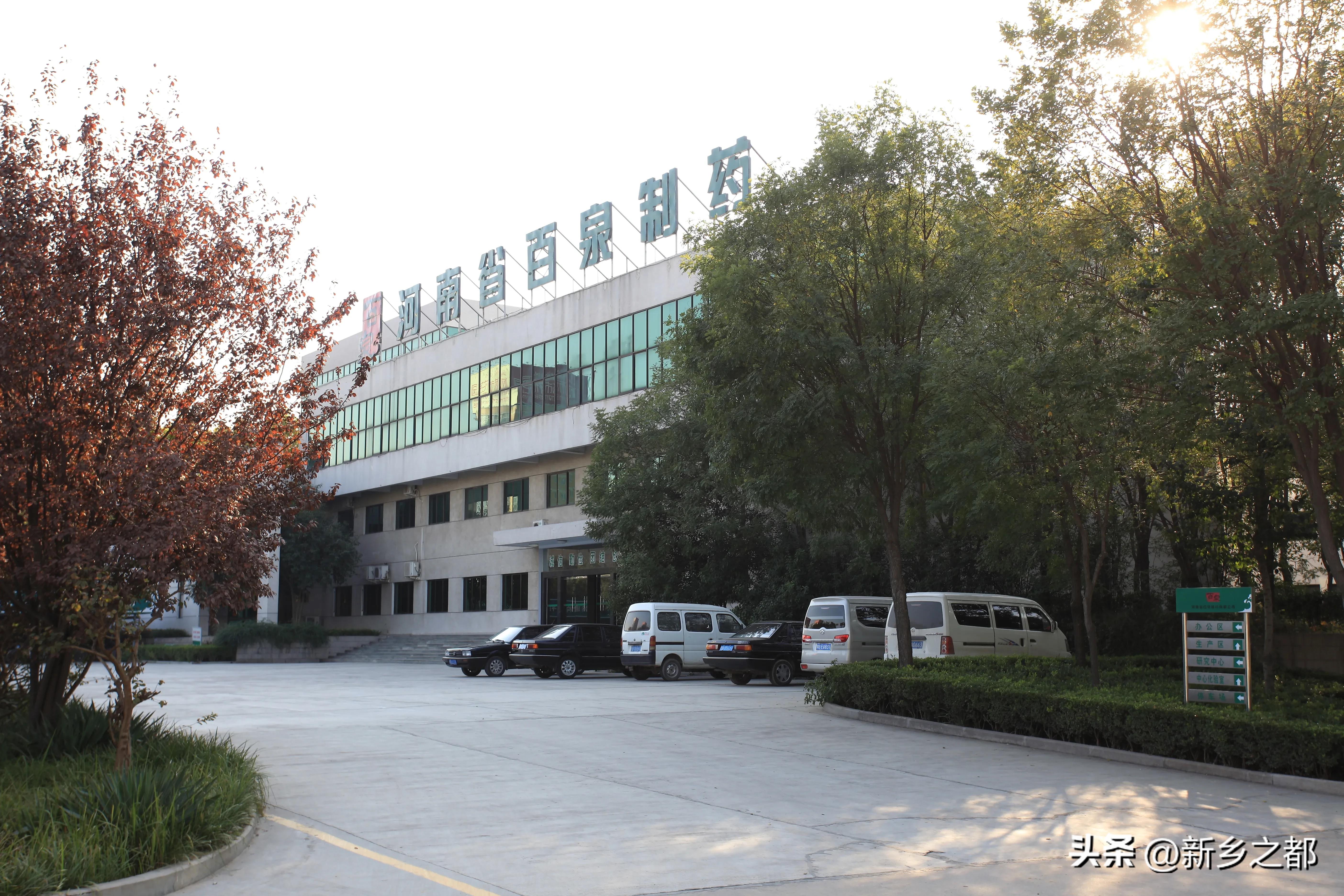 百泉制药厂原董事长,百泉制药郑琴