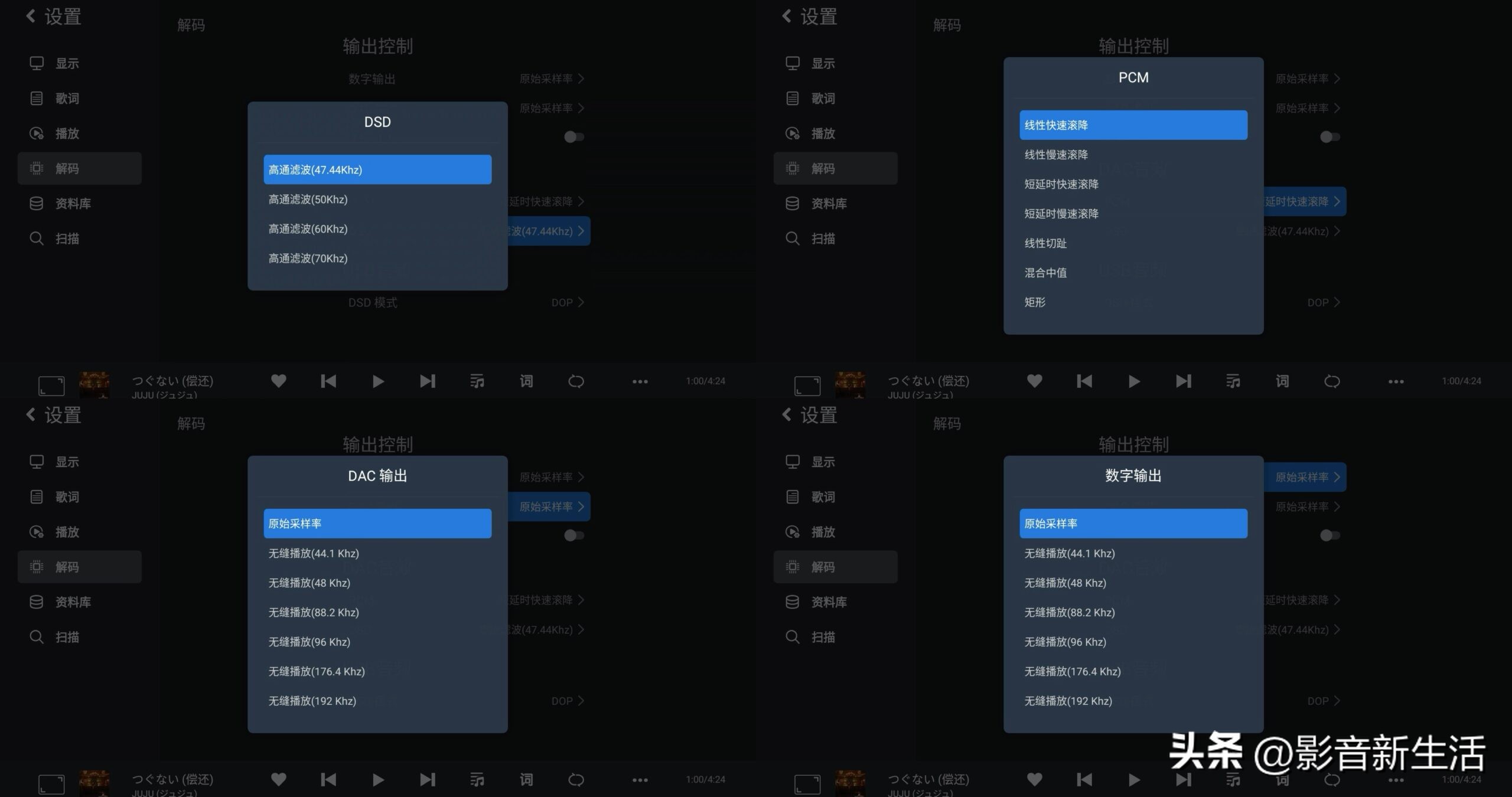芝杜neos4kuhdhi-end评测,芝杜neos4k播放机