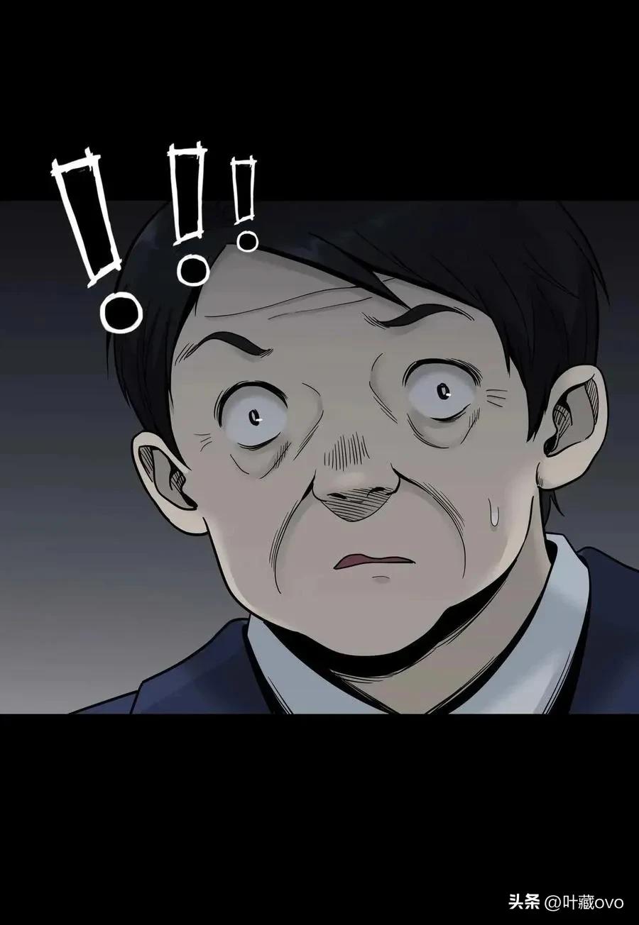 人性漫画：《时间蠕虫》能控制时间的虫子