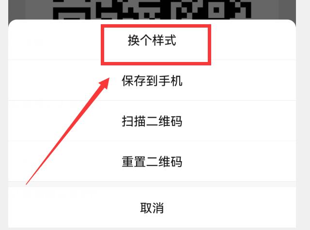 微信怎么更新8.0.36最新版本功能,你的微信更新到最新版本了吗