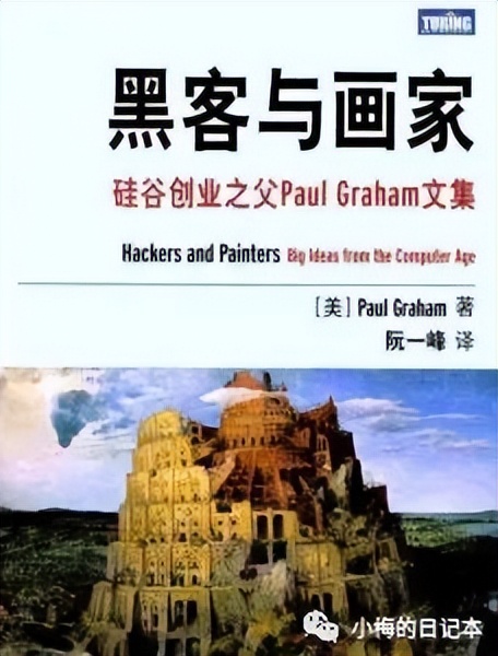 成长不止于书本知识还有生活技能,大学生成长必读的书