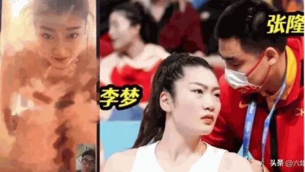 女篮李梦回击网络质疑,曝女篮李梦多次违反规定