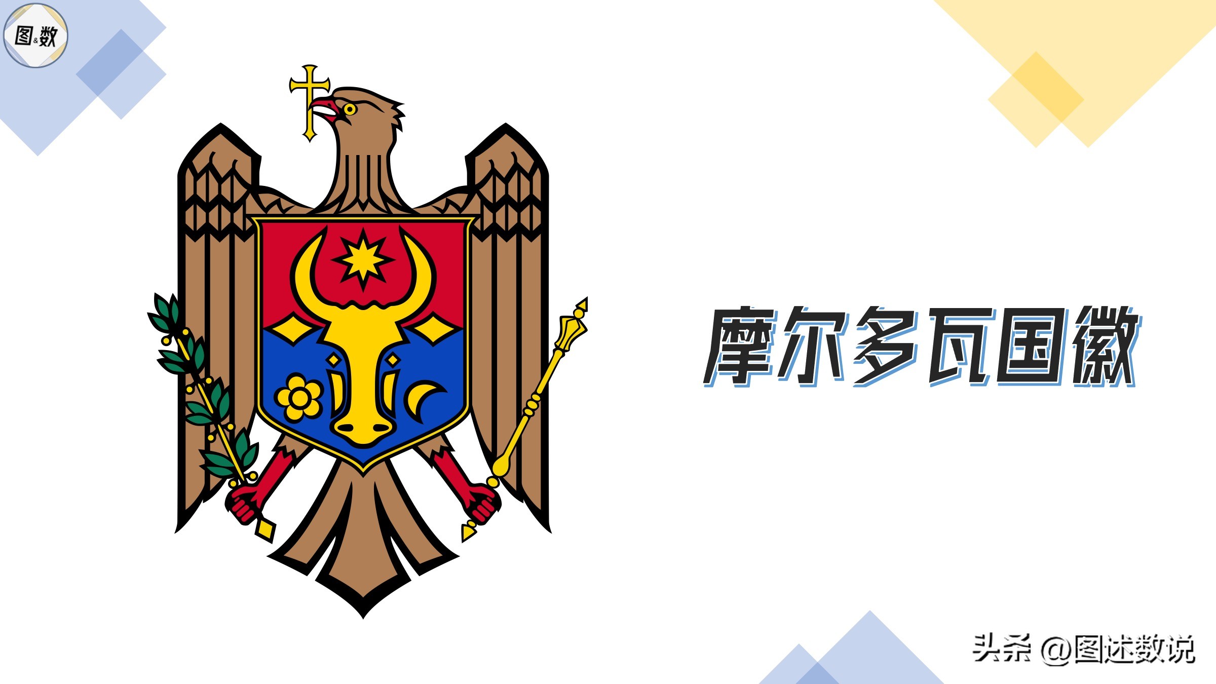 安道尔vs摩尔多瓦比赛预测,罗马尼亚乍得摩尔多瓦安道尔国旗