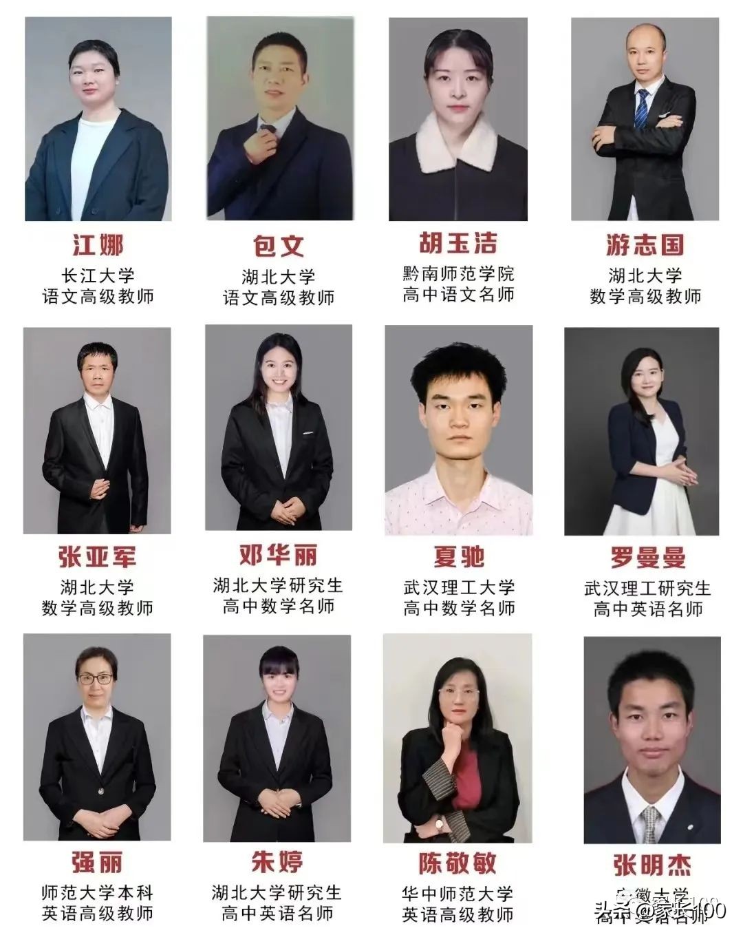 武汉最好高中推荐,武汉怎样选择合适的高中