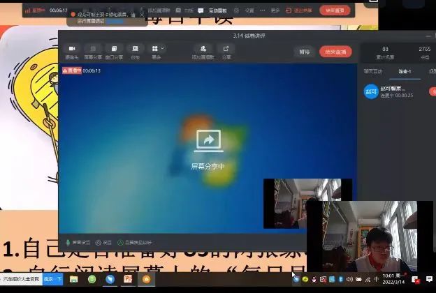 青岛第五十三中学新校区,青岛第五十三中学初中部