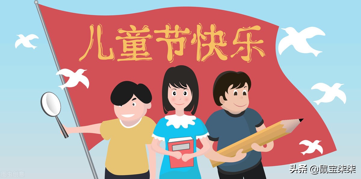 5岁儿童节送什么礼物好,儿童节给孩子们送什么礼物分享