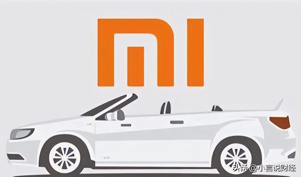 小米汽车值不值19.99万,小米汽车售价曝光最高超30万元