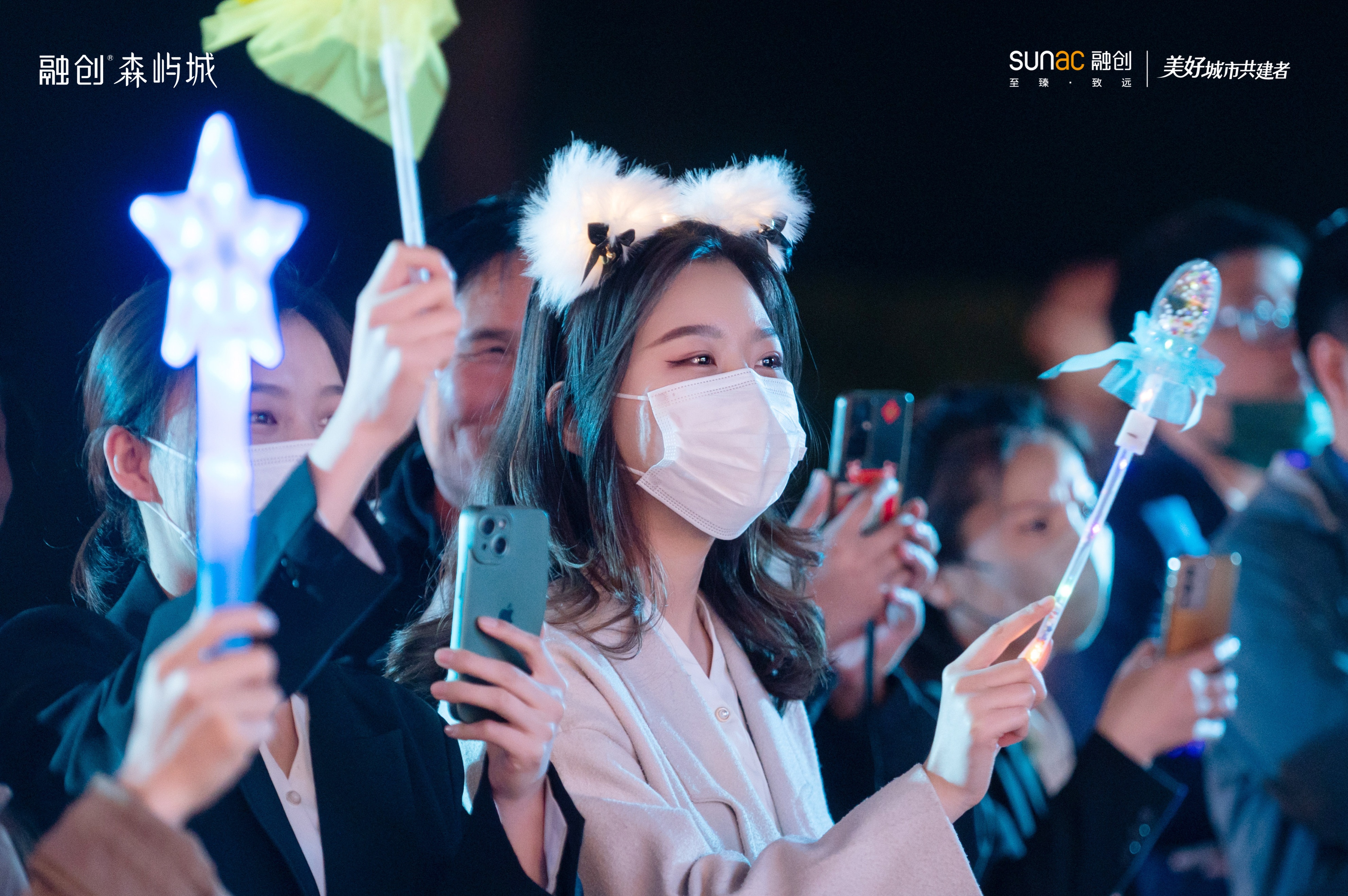 森境盛典高定首映|融创森屿城“森境会客厅”盛装绽放