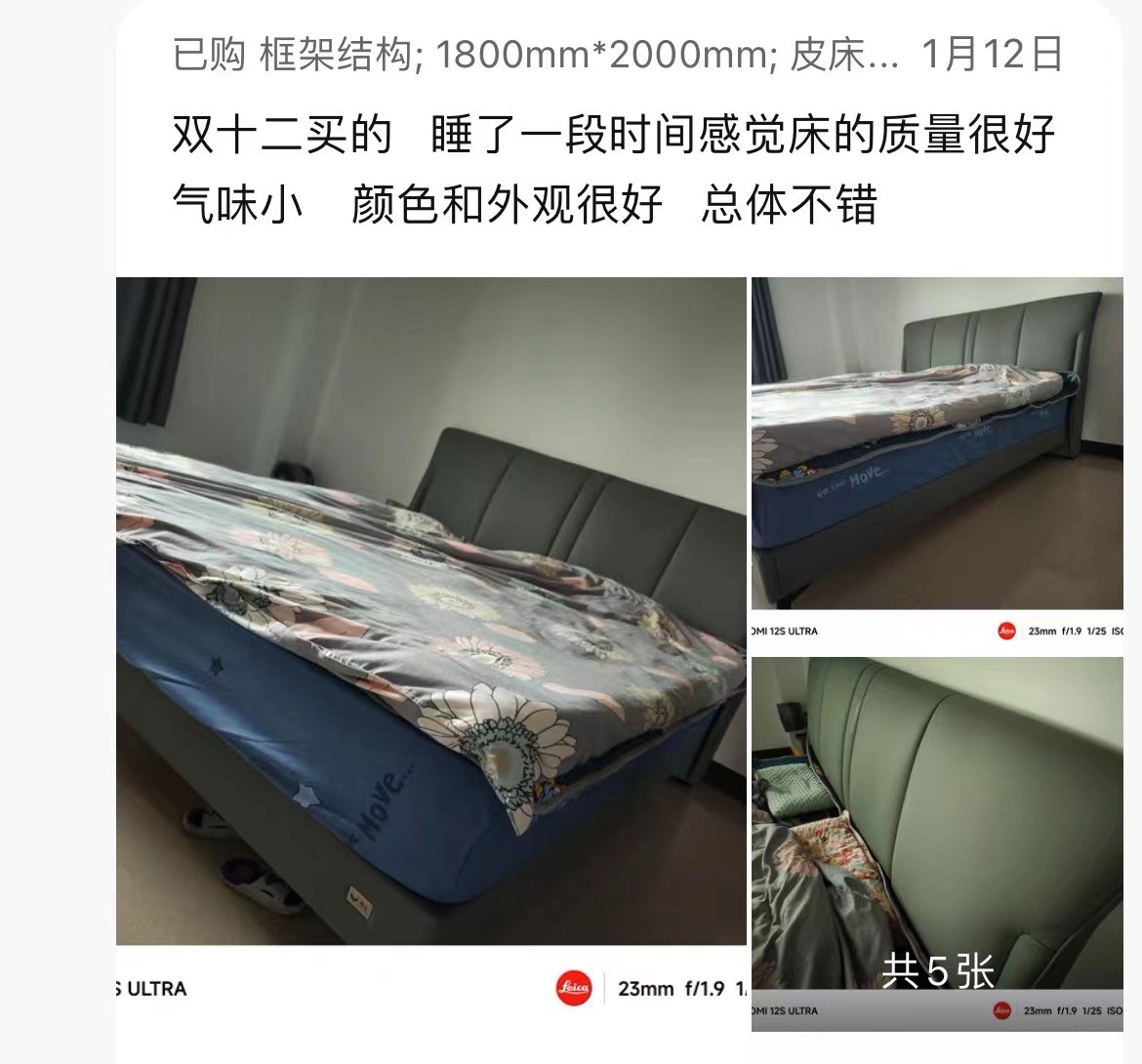 穗宝皮床怎么样,穗宝皮床s9302价格表
