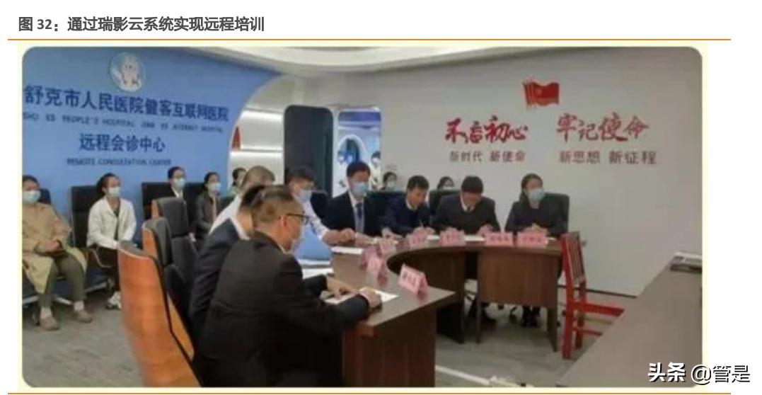 迈瑞医疗深度研究,迈瑞医疗智慧医院